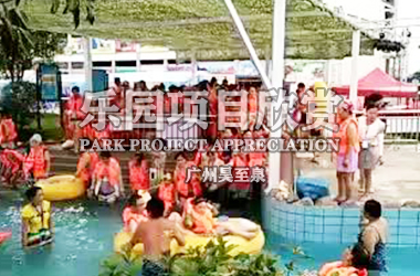 山东聊城阿尔卡水上乐园