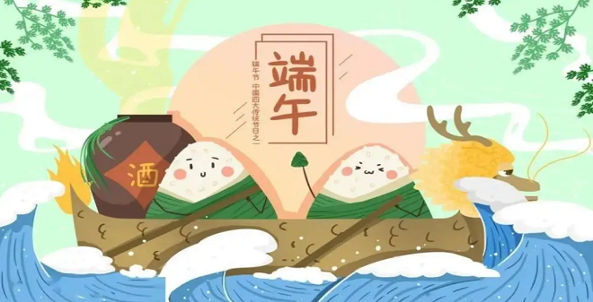 端午节又要到了，广州昊至泉水上乐园设备祝大家：身心健康，合家欢乐！