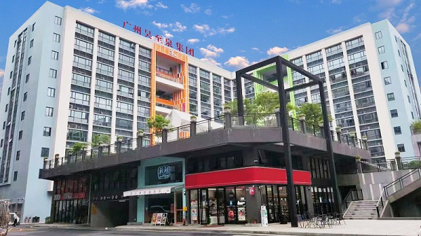 奋斗十二年，新征程、再起航-广州昊至泉总部搬至番禺区东英科创园啦！