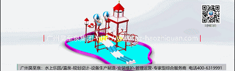 英伦系列-12水屋2-三维视频-亮20201141042143.gif