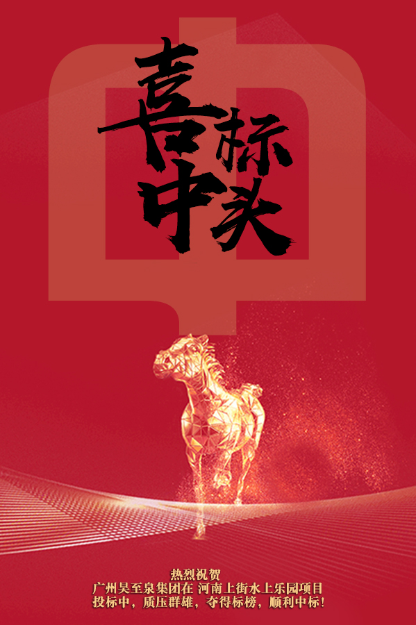 喜报5.jpg